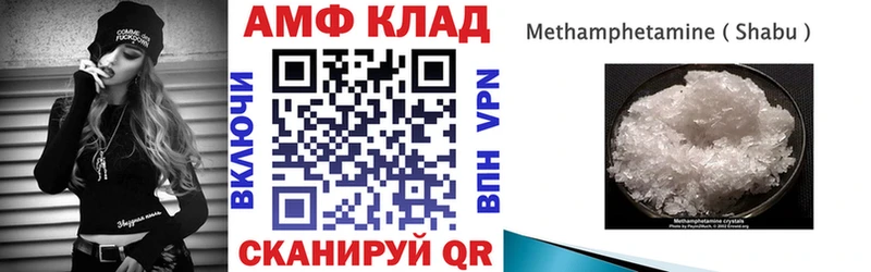 что такое   Макаров  АМФЕТАМИН Premium 