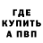 МЕТАДОН белоснежный Brodjaga