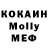 Меф мяу мяу 4 MMC Radal