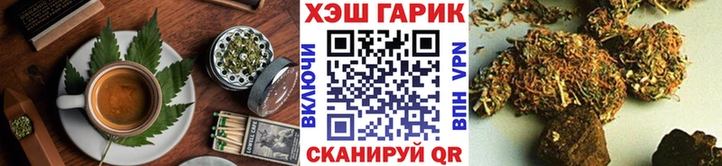 Еда ТГК марихуана  ссылка на мегу маркетплейс  Макаров 