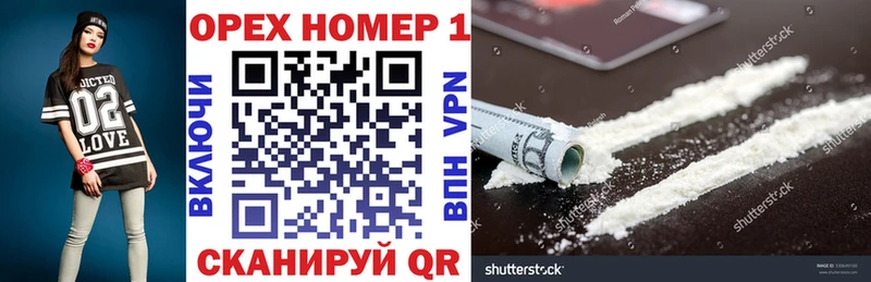 Cocaine VHQ omg ССЫЛКА Макаров
