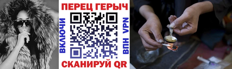 ГЕРОИН Heroin Макаров
