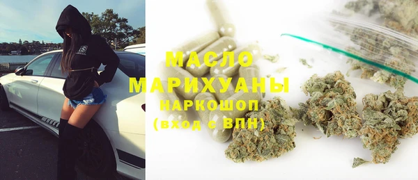 мяу мяу кристалл Белокуриха