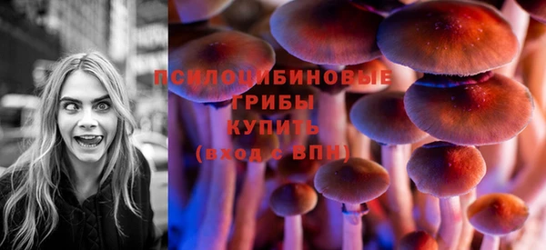 мяу мяу кристалл Белокуриха