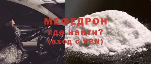 индика Беломорск