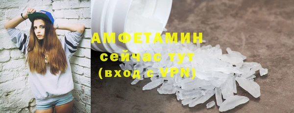 мяу мяу кристалл Белокуриха