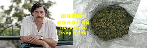 альфа пвп Белоозёрский
