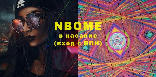 альфа пвп Белоозёрский