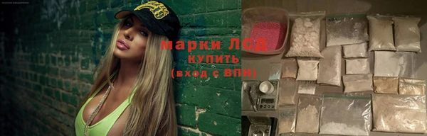 альфа пвп Белоозёрский