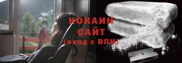 мяу мяу кристалл Белокуриха