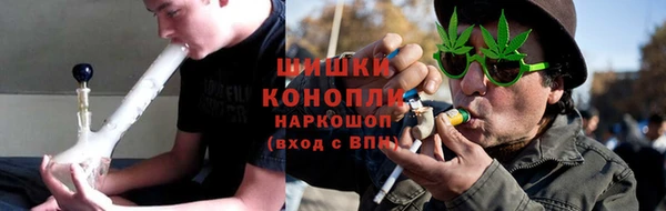 мяу мяу кристалл Белокуриха