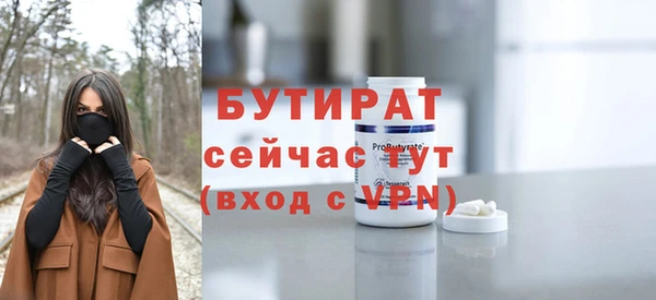 мяу мяу кристалл Белокуриха