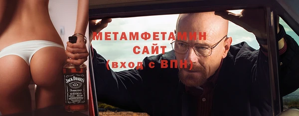 альфа пвп Белоозёрский