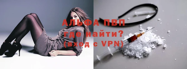 альфа пвп Белоозёрский
