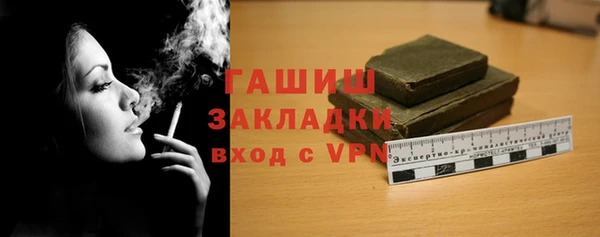 мяу мяу кристалл Белокуриха