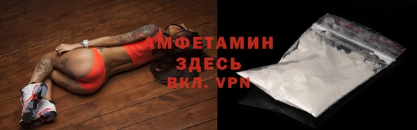 альфа пвп Белоозёрский