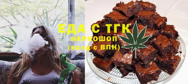 мяу мяу кристалл Белокуриха