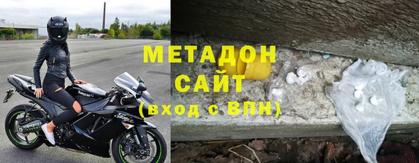 мяу мяу кристалл Белокуриха