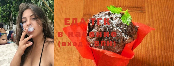 мяу мяу кристалл Белокуриха