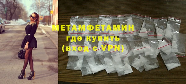 мяу мяу кристалл Белокуриха