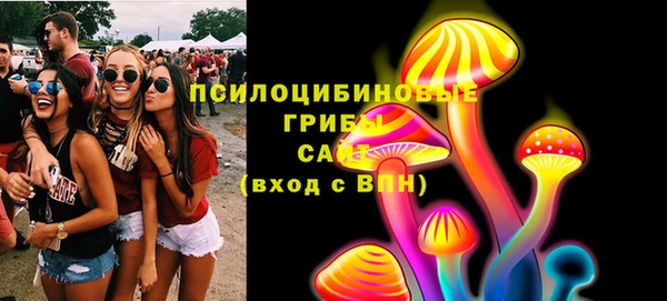 мяу мяу кристалл Белокуриха