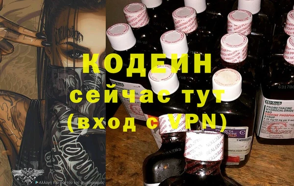 мяу мяу кристалл Белокуриха