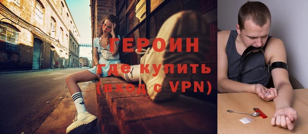 альфа пвп Белоозёрский
