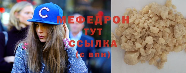 индика Беломорск