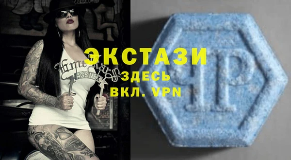 альфа пвп Белоозёрский