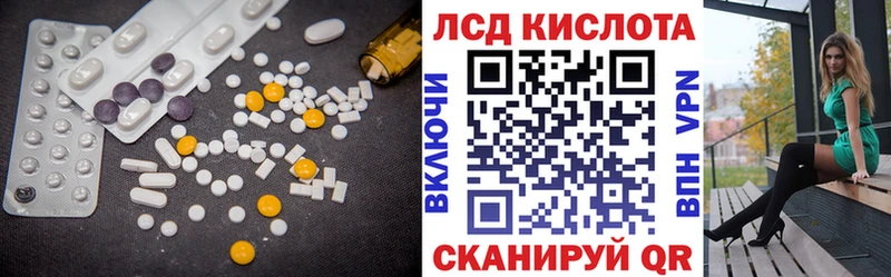 Лсд 25 экстази ecstasy  Макаров 