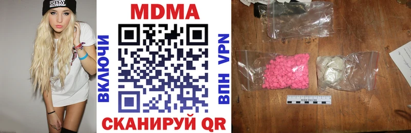 MDMA кристаллы  omg ссылка  darknet как зайти  Макаров 