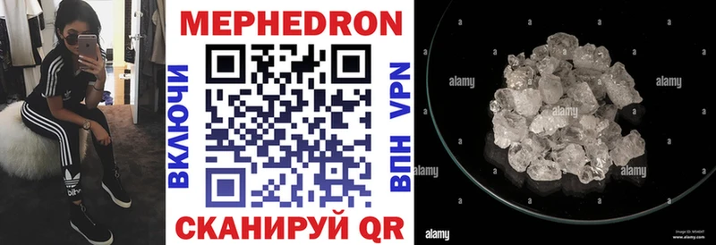 Меф mephedrone Макаров