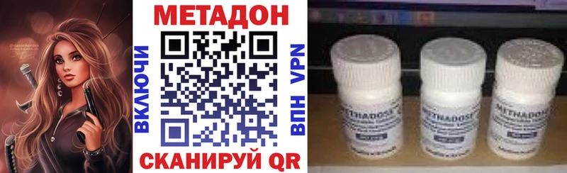 Метадон мёд  Макаров 