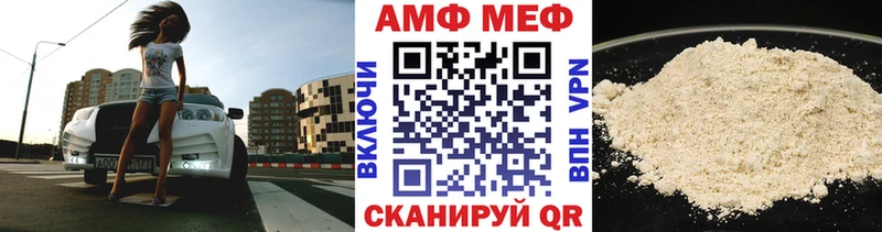 закладки  Макаров  Первитин Декстрометамфетамин 99.9% 