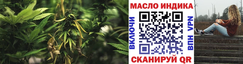ТГК гашишное масло  Макаров 