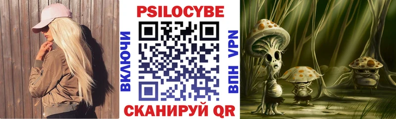 Псилоцибиновые грибы MAGIC MUSHROOMS  Макаров 